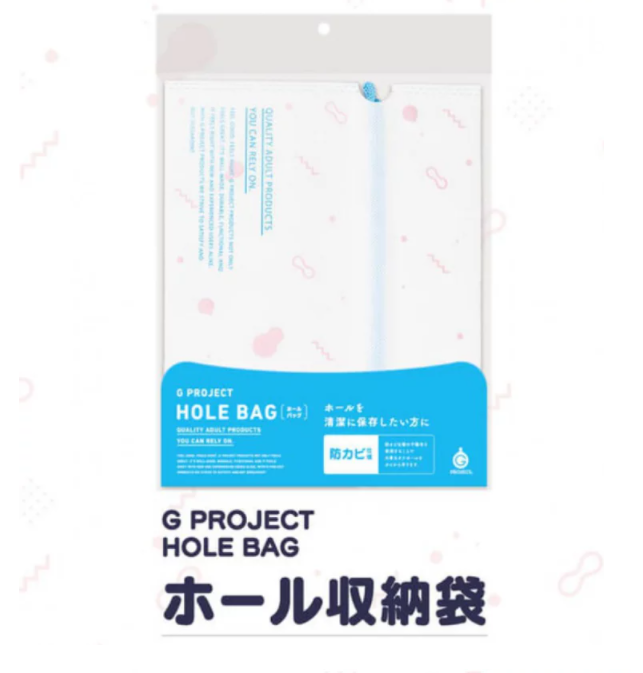 G Project 用具清潔收納套裝