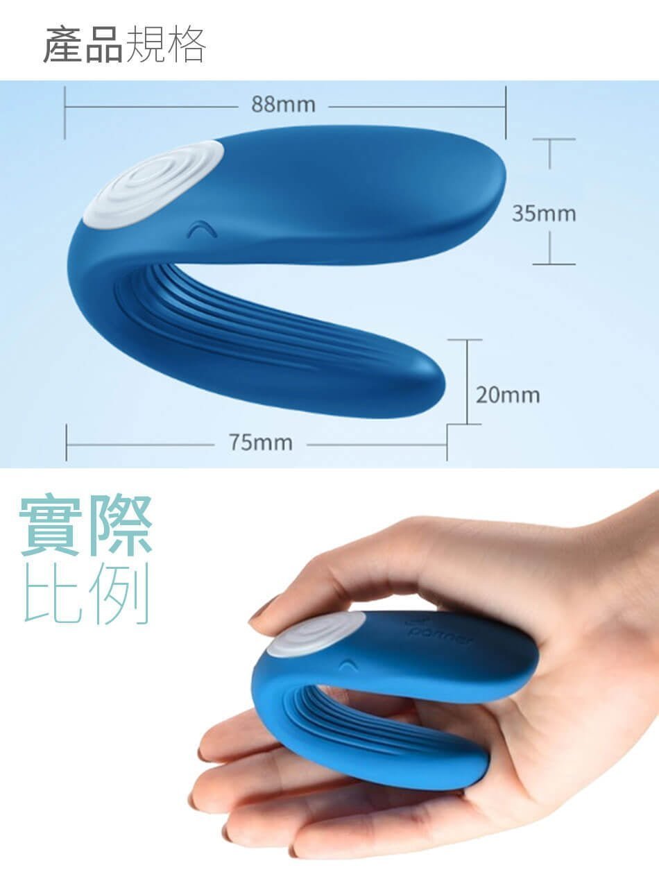 Satisfyer Partner Whale 情侶鯨魚共震器