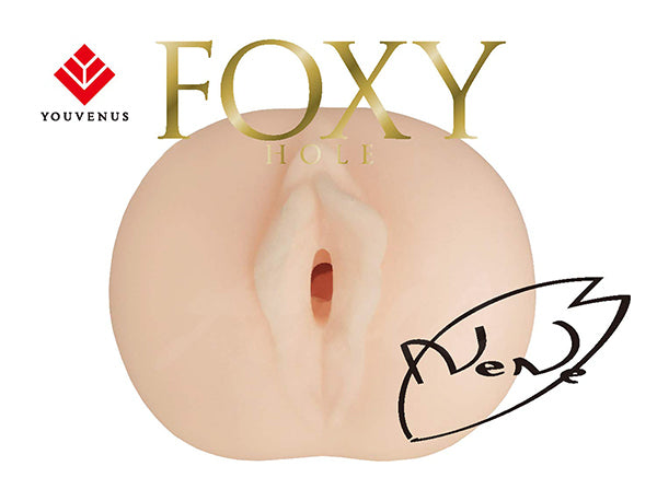 Foxy Hole 佐倉ねね(佐倉寧寧) 名器