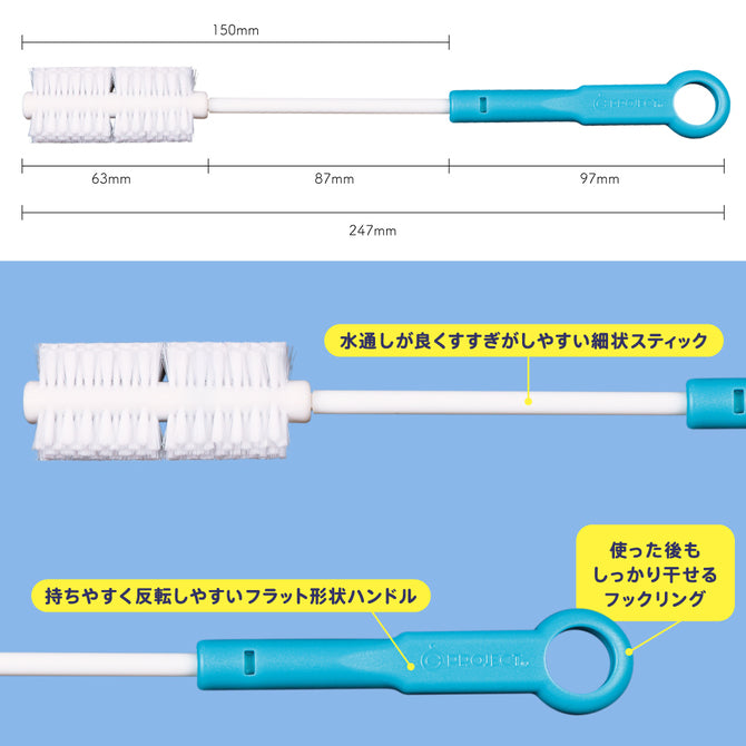 軟毛名器清潔棒