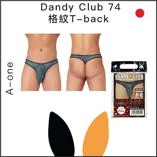 A-one Dandy Club 74 格紋T-back