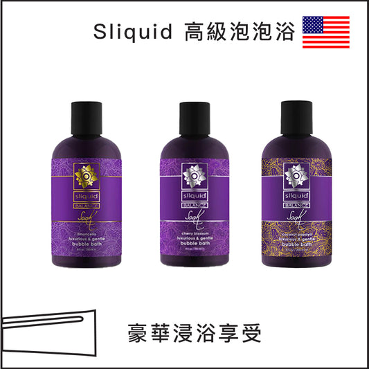 Sliquid 高級泡泡浴