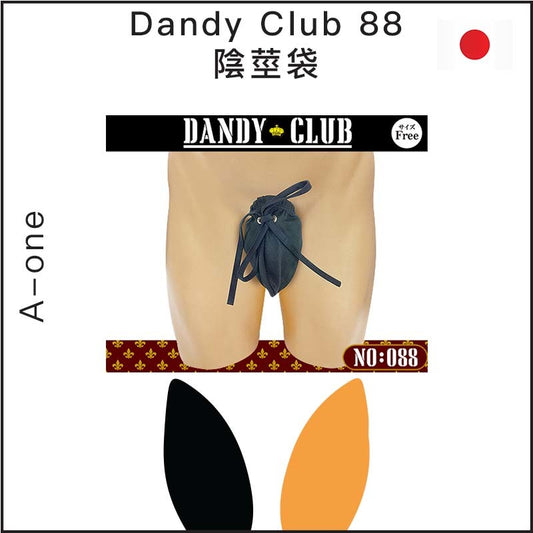 A-one Dandy Club 88 陰莖袋