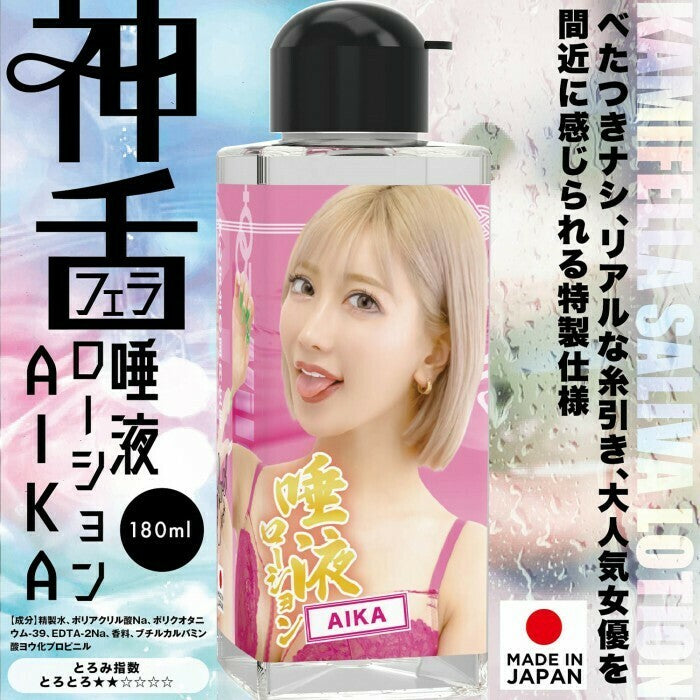 SSI Japan AV女優口交唾液潤滑劑 - 180ml