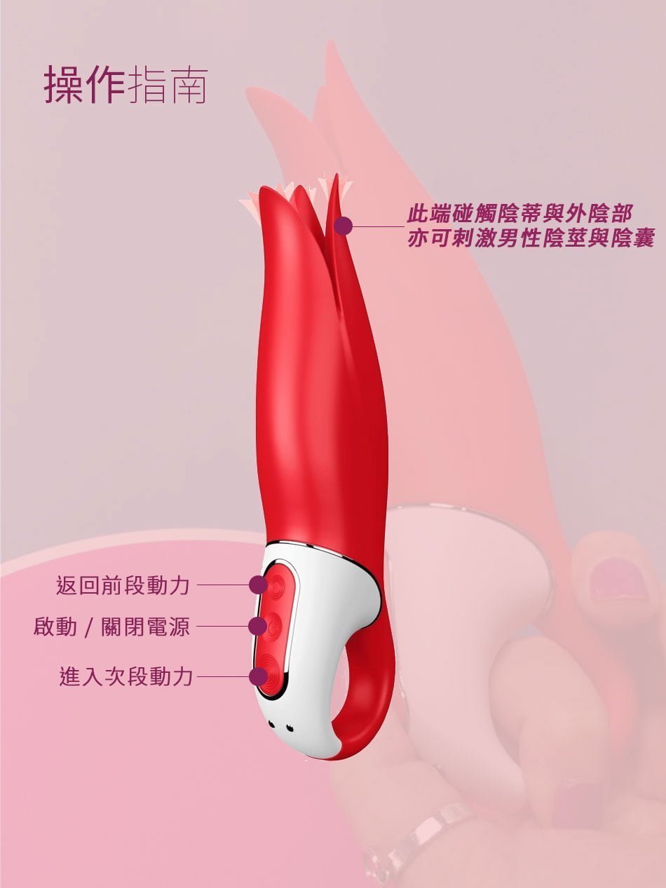 Satisfyer 浪漫花瓣震動器