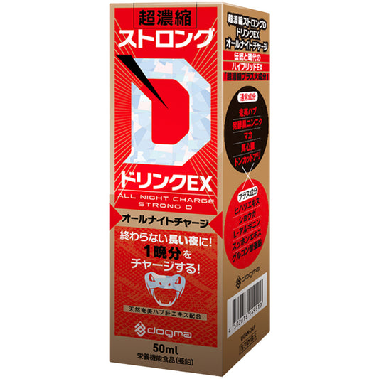 Dogma Strong D EX 超濃縮充滿精力性能力飲品 - 50ml