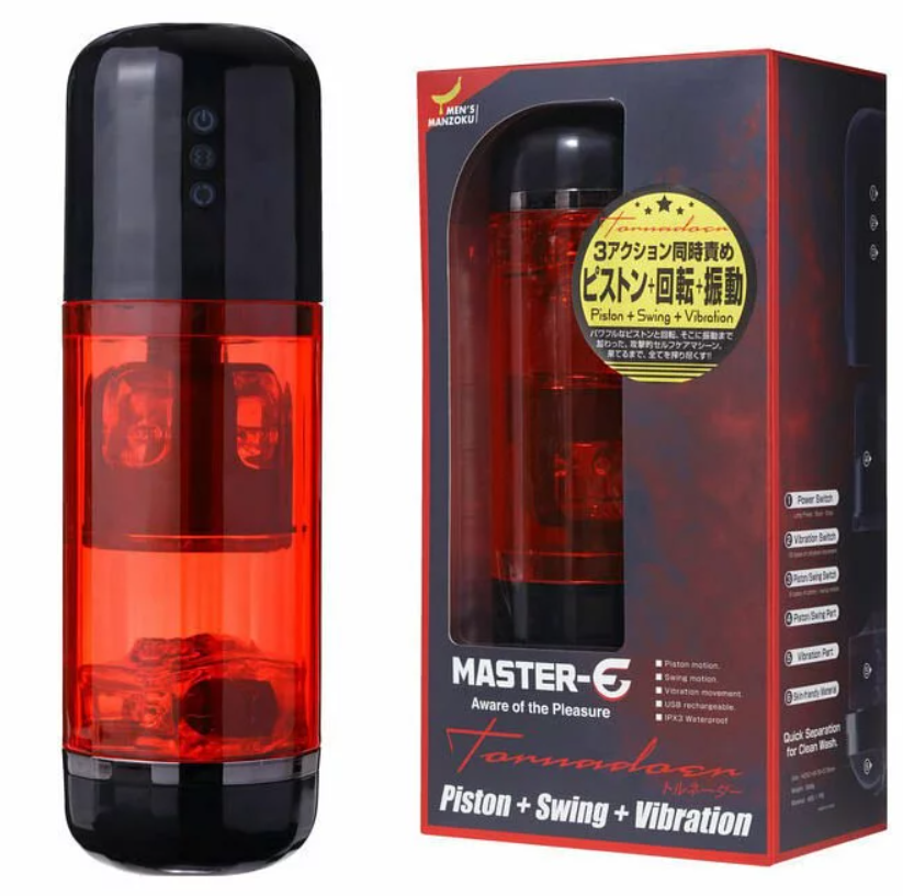 Master E 龍卷風伸縮電動飛機杯