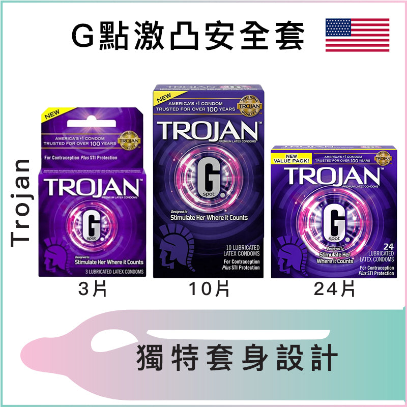 Trojan G點激凸安全套 - 3/10/24片