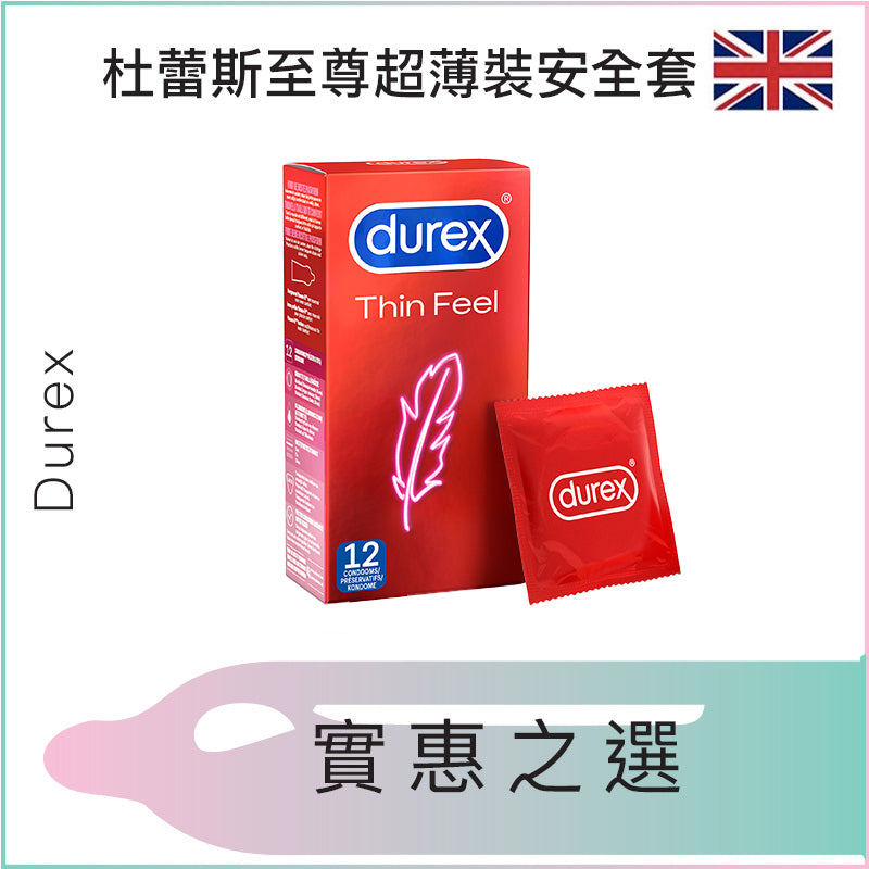 Durex至尊超薄裝安全套 - 6 / 12／20／30片