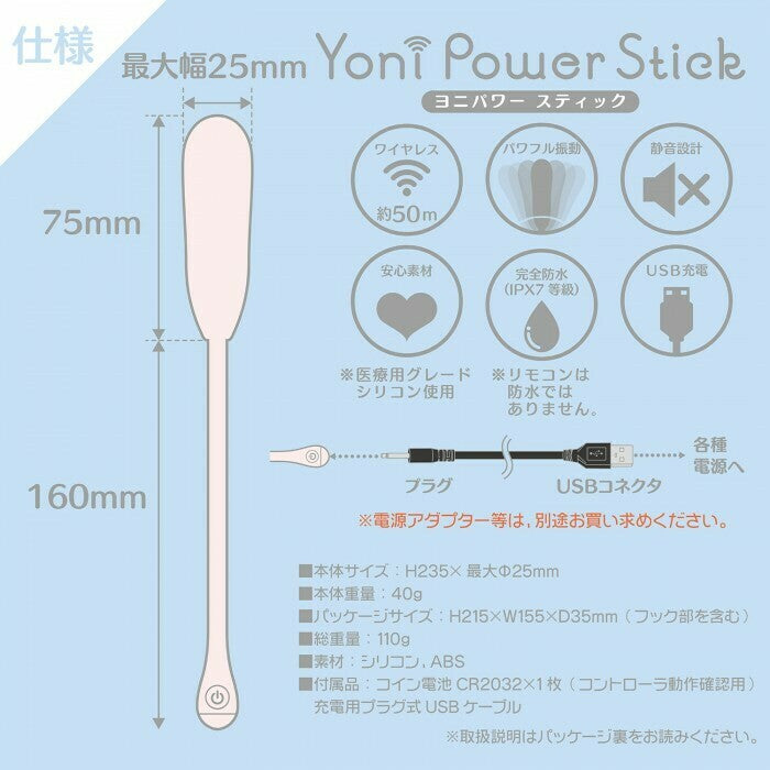 SSI Japan 完全防水縮陰鍛鍊震蛋 - 蛋形 / 棒形