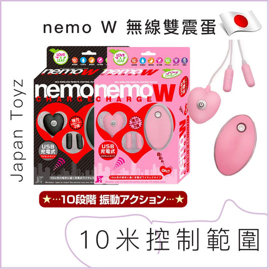 Japan Toyz nemo W 無線遙控迷你雙震蛋(粉紅/黑色)