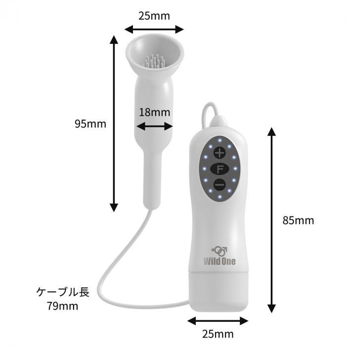 SSI-Japan 乳頭噴水遙控震動器