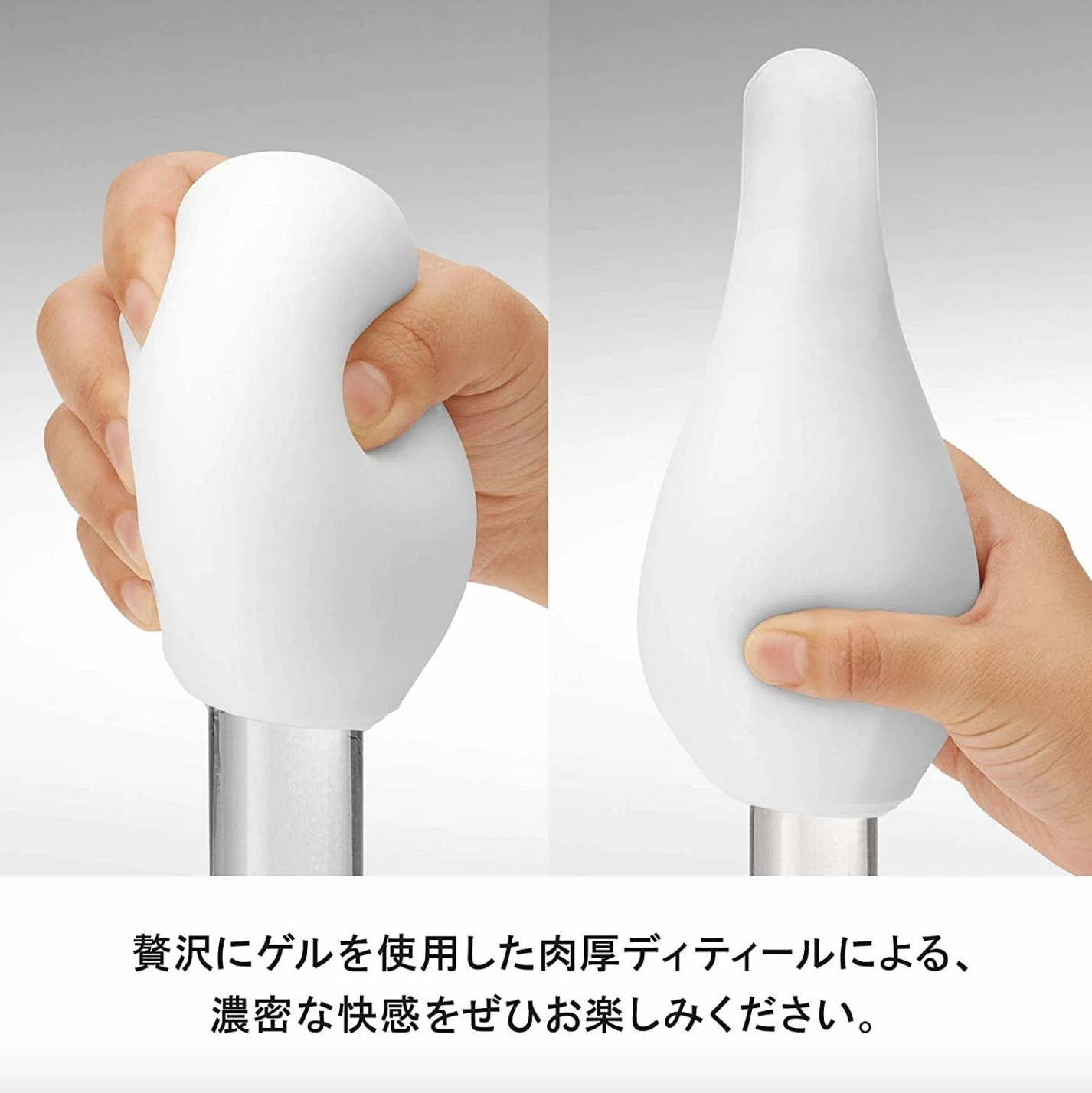 Tenga Geo 幾何刺激飛機膠