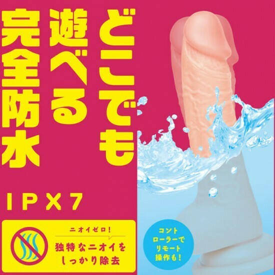 EXE無線遙控超震仿真陽具 - 12cm/14cm