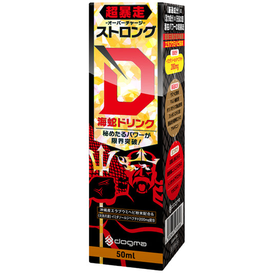 Dogma Strong D 超暴走活力海蛇性能力飲品 - 50ml