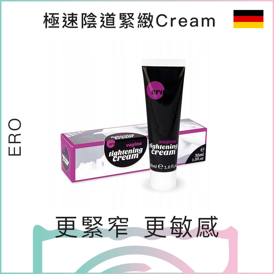 Ero極速陰道緊緻Cream - 30ml