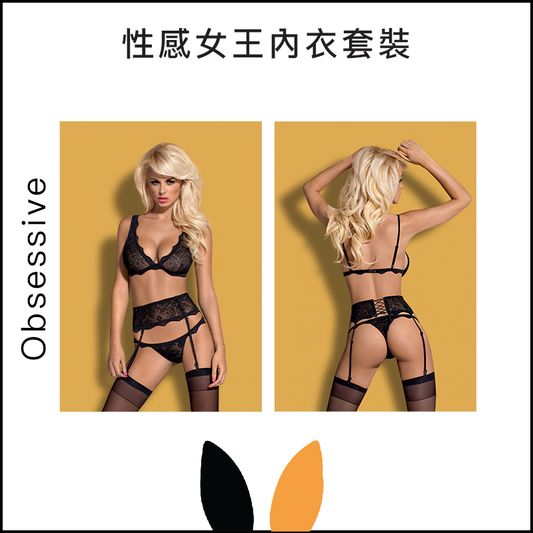 Obsessive性感女王內衣套裝 ( #EMPERITA )