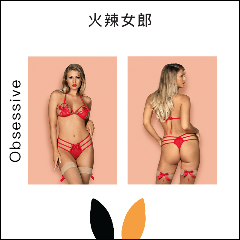 Obsessive火辣女郎 ( #GIFTELLA )