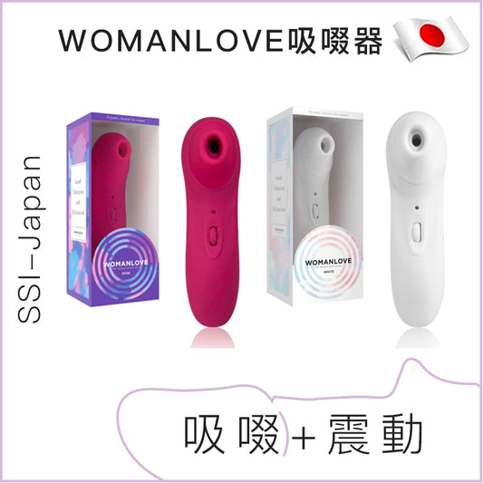 WOMANLOVE震動吸啜器(紅/白)