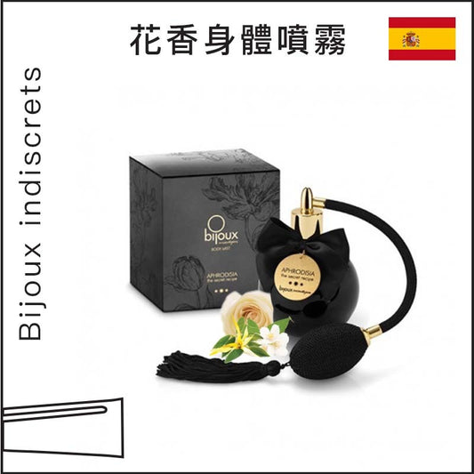 Bijoux indiscrets 花香身體噴霧 - 100ml