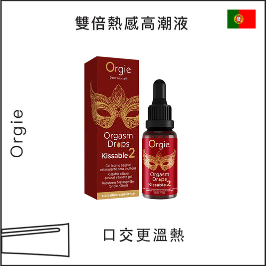 Orgie Double熱感高潮液 - 30ml