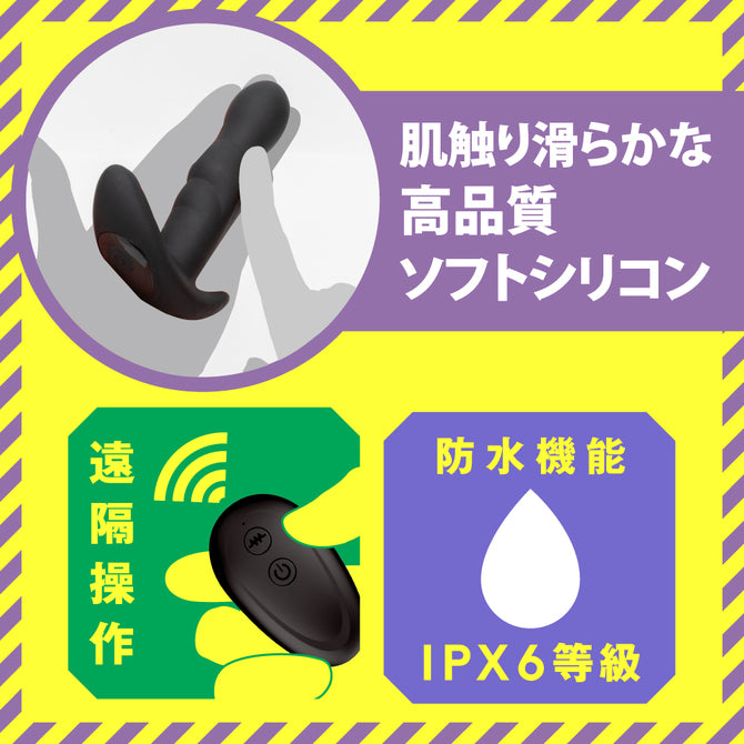 PxPxP 墮落快感30種回轉攪動後庭震動器 2