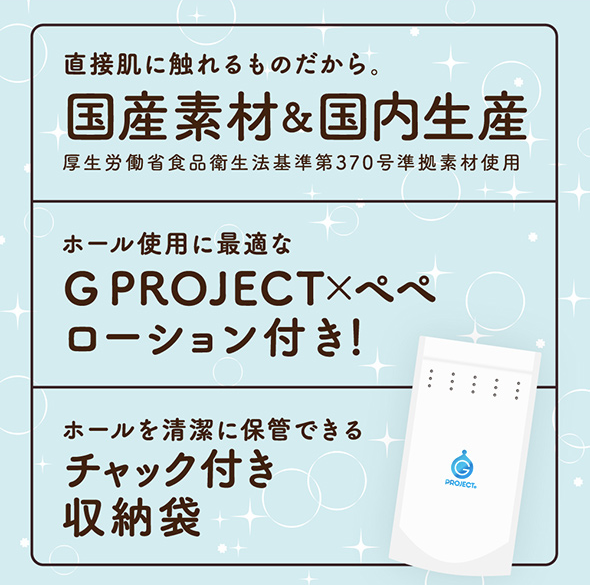 G Project 海浪大波妹的秘密名器