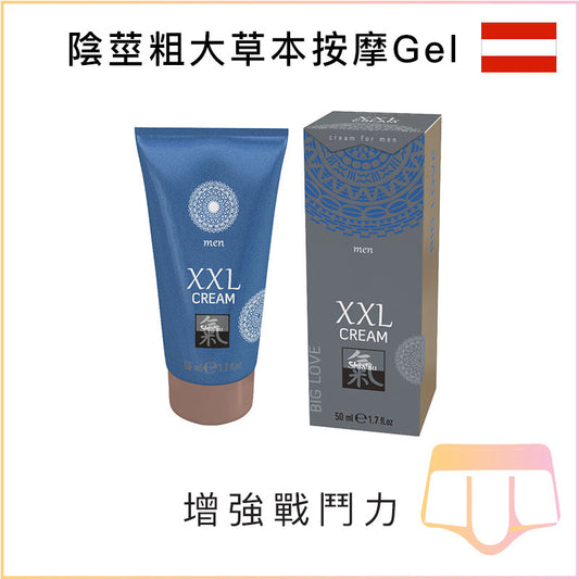 陰莖粗大草本按摩Gel - 50ml