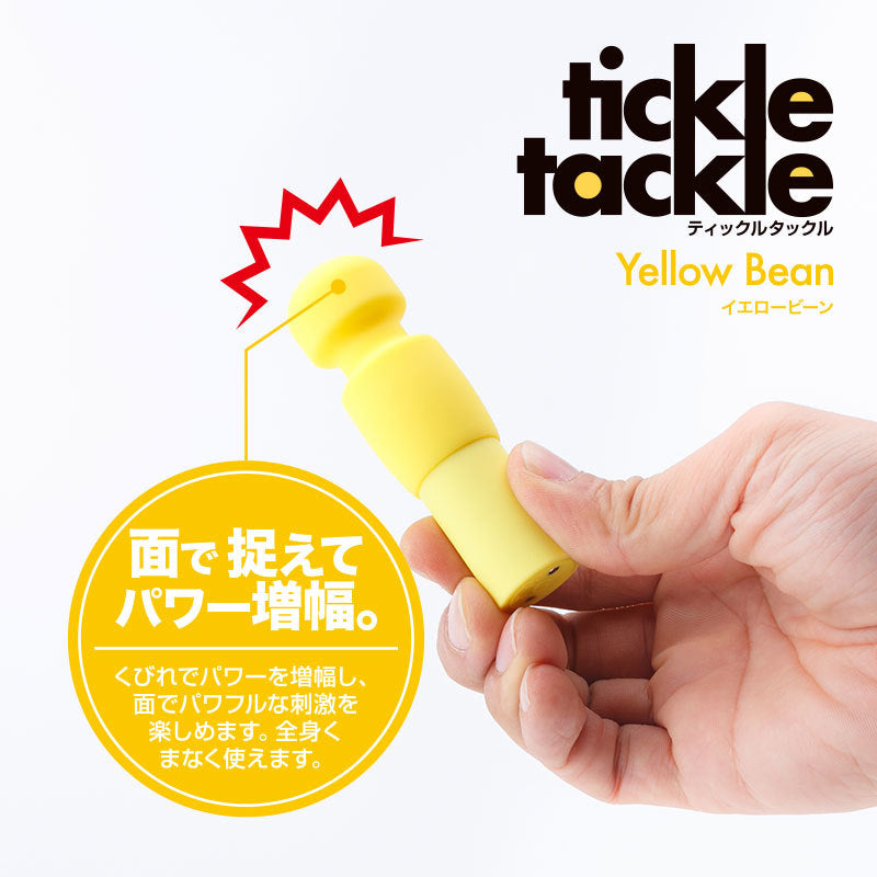 Tickle Tackle粉系強力震蛋(黃/粉/藍)