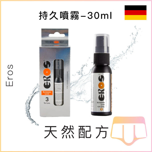 EROS 持久噴霧 - 30ml