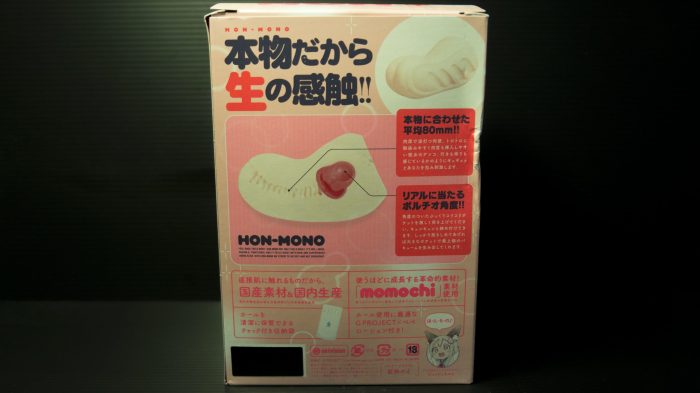 Mis inti 清爽牛奶肌潔膚液 - Image 1